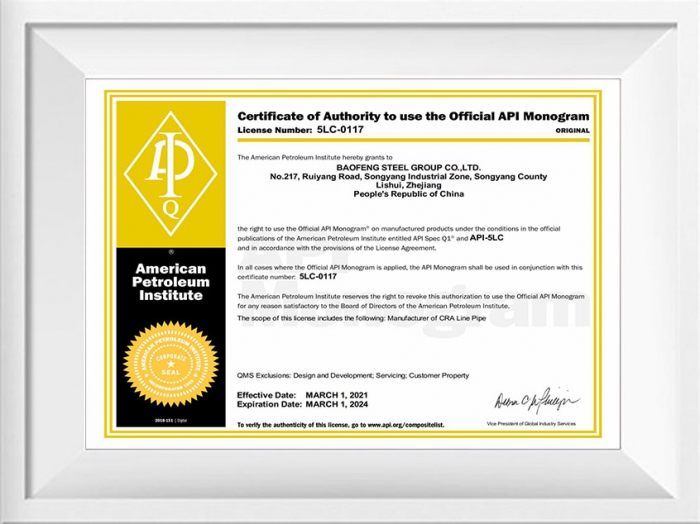 使用官方API会标的授权证书